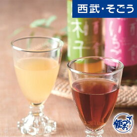 グルメ ごちそう 福岡 庄分酢 酢飲 4本セット 母の日 父の日