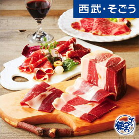 生ハム イベリコ豚 グルメ お取り寄せ 「IBERICO－YA」イベリコ豚生ミニ原木と生ハムセット 西武そごうごっつお便 母の日 父の日