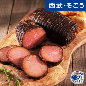 【期間限定ストアポイント7倍】牛肉 美瑛牛 グルメ お取り寄せ 北海道「トンデンファーム」美瑛牛焼牛 西武そごうごっつお便