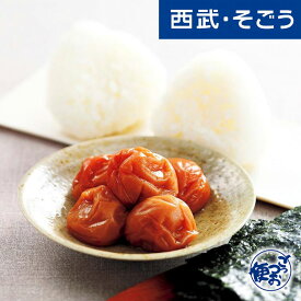 梅干 グルメ お取り寄せ 和歌山「紀和農園」はちみつ漬梅干 西武そごうごっつお便 お中元