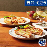 【期間限定クーポン6％】ラザニア グルメ お取り寄せ 「イル・ギオットーネ」 笹島シェフ監修 ラザニア …