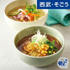 ヴィーガンラーメン グルメ お取り寄せ 山口「Maazel Maazel」34種の野菜と米こうじ入りヴィーガンラーメン 4種6個セット 西武そごうごっつお便 父の日 お中元