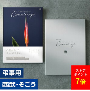 yԌXgA|Cg7{zTԂ J^OMtg SݓX Ԃ @v @  e{  V Au  MtgJ^O O G ̂ bZ[WJ[h 