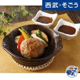 ポイント10倍 母の日 2024 ハンバーグ 料亭 グルメ ギフト なだ万 和風ハンバーグ 西武そごうごっつお便 期間限定4月29日迄販売 ※メッセージカード付