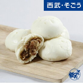 【期間限定クーポン7％】肉まん 佐賀牛 佐賀産蓮根 グルメ お取り寄せ かねすえ/佐賀牛肉まん 6個×4パック 計24個 父の日 お中元