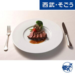 【期間限定ストアポイント7倍】ステーキ 佐賀牛 グルメ ギフト お取り寄せ かねすえ/佐賀牛レンジDEステーキ 55g×4枚 西武そごうごっつお便