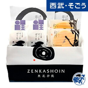 yԌXgA|Cg7{zyGg[P10{ 8/31zǂĂ XC[g|eg Ăَq 񂹃O Rԏ@Eَq i䂢j  Ε