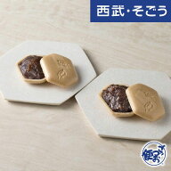 【期間限定クーポン7％】最中 和菓子 お取り寄せクルメ 龜屋 亀の最中 つぶあん4個 こしあん4個 計8個入 …