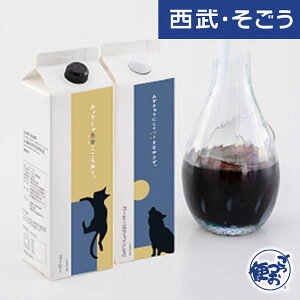 yԌN[|7zR[q[ LbhR[q[ 񂹃O LIQUID COFFEE SUCREBLEND GIFTyLpbP[Wzv3{ Ε