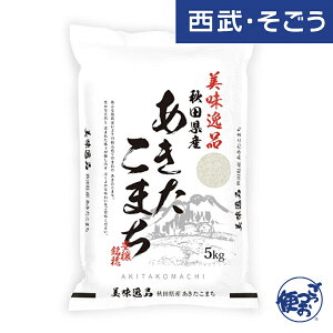 yԌN[|7z HcY܂  ߘa6NY HcY܂5kg E  Ε