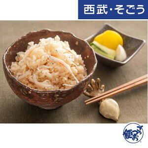 炊き込みご飯の素 海鮮飯 極 潮風そそる海鮮飯 潮彩しずおか詰め合わせ 静岡2種(釜揚げしらす、素干し桜海老)各2合炊き