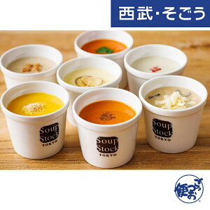 yԌN[|7zSoup Stock Tokyo I}[CṼrXN IjIN[|^[W X[vXgbNg[L[ lC̃|^[WZbg 7 e1v7_ Ε