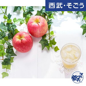 yԌN[|7z񂲃W[X 100%W[X ӂ 񂲃W[X MtgZbg 200ml×5{ E  Ε