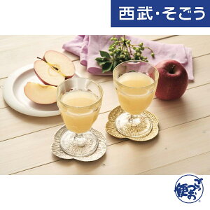 【期間限定ストアポイント7倍】りんごジュース 果汁100% 青森県産りんご お取り寄せグルメ 青森県産りんご100%ジュース3本 西武・そごう ごっつお便