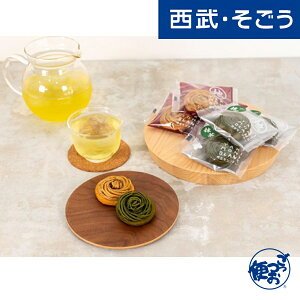 【期間限定ストアポイント7倍】モンブラン 抹茶モンブラン お取り寄せグルメ 四万十ドラマ 栗と紅茶の焼きモンブラン 各6個計12個 西武・そごう ごっつお便