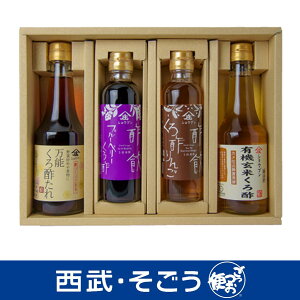 黒酢 生活雑貨の人気商品 通販 価格比較 価格 Com 黒酢 生活雑貨の人気商品 通販 価格比較 価格 Com