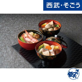 【エントリーでP10倍】海鮮椀 たん熊北店 お取り寄せグルメ 京都「京料理 たん熊北店」 栗栖主人監修京の海鮮椀 3種計4個 西武そごうごっつお便