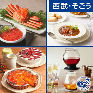 カタログギフト 百貨店の人気商品 通販 価格比較 価格 Com