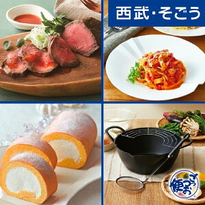 カタログギフト 百貨店の人気商品 通販 価格比較 価格 Com カタログギフト 百貨店の人気商品 通販 価格比較 価格 Com