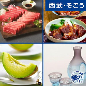 カタログギフト 百貨店の人気商品 通販 価格比較 価格 Com カタログギフト 百貨店の人気商品 通販 価格比較 価格 Com