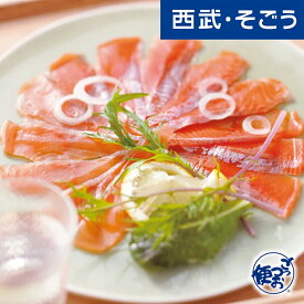 楽天市場 ビワマス スモークの通販