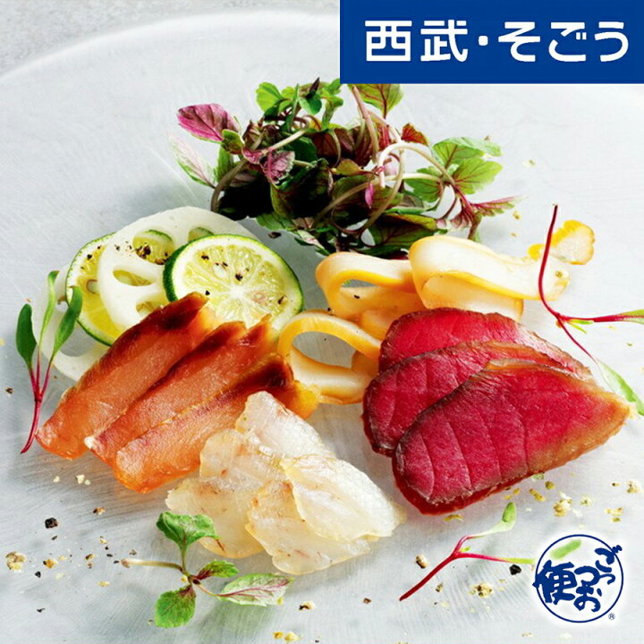 新潟 佐渡のごっつお 天然お魚の生ハム お中元