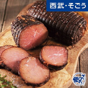 【期間限定ストアポイント7倍】北海道 美瑛町 お取り寄せ グルメ トンデンファーム 炭火焼き 美瑛牛 焼牛