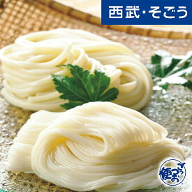 小豆島手延べそうめん・うどん詰合せ 父の日