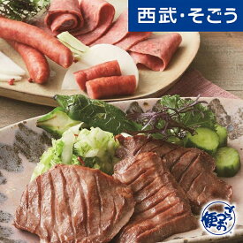 楽天市場 利久 牛タン 仙台の通販
