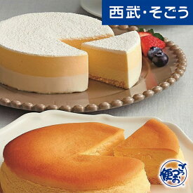 新規商品 New NEW グルメ ごちそう ビアードパパ ベイクドチーズケーキ ネージュ ド フロマージュ 2個セット