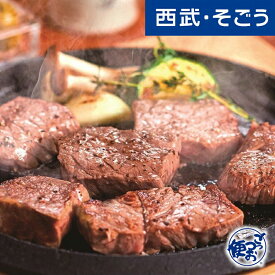 新規商品 New NEW グルメ ごちそう 山晃食品 日本 六銘柄和牛 ひと口 ステーキ 食べ比べ 父の日