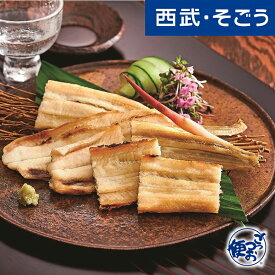 【期間限定クーポン7％】海の幸 あなご アナゴ グルメ ごちそう 廣島浜丸 国産 真穴子の白焼 お歳暮