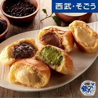 【期間限定クーポン7％】八天堂 クリームパン グルメ ギフト お取り寄せ 冷凍パン セット スイーツ くり…