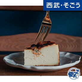 【期間限定クーポン7％】チーズケーキ お取り寄せグルメ ＜MAHOROWA＞PREMIUMバスクブルーチーズケーキ 西武そごうごっつお便