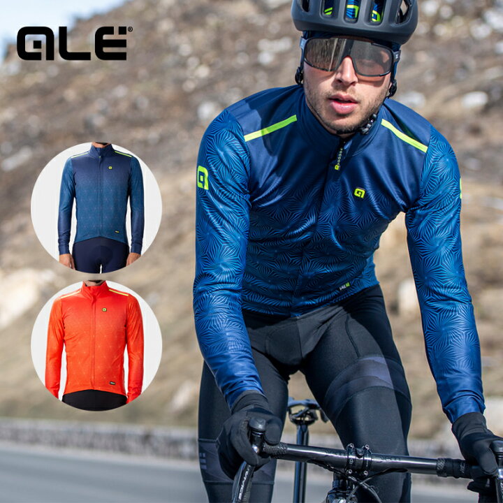 楽天市場】【10%OFF＆P20倍・スーパーセール限定】ALE(アレ) サイクル 