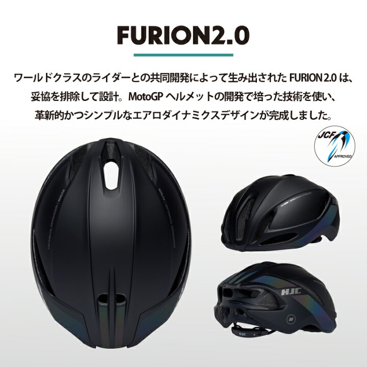 楽天市場】HJC ヘルメット 自転車 [JCF公認] ロードバイク 軽量 
