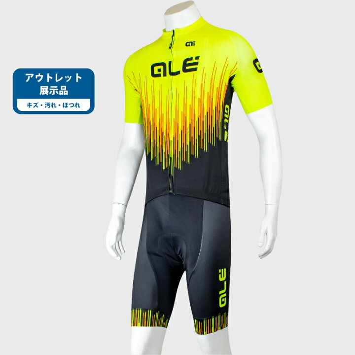 楽天市場】【アウトレット 在庫処分】ALE アレ サイクルジャージ 上下 