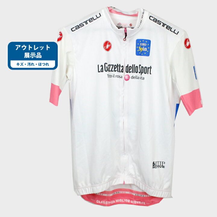カステリサイクルジャージ夏用