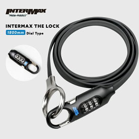 インターマックス 自転車 鍵 ダイヤル式 [長い 1800mm 盗難防止 暗証番号設定] ロードバイク ケーブルワイヤーロック コンパクト 持ち運び 軽い(INTERMAX THE LOCK)