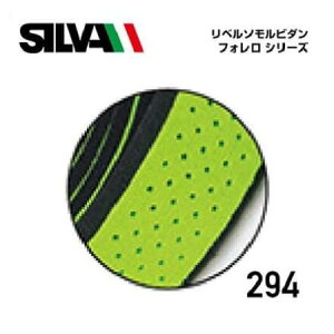 SILVA(Vo) o[e[v [hoCN ] x\ r_ tH (#294) CO[/ubN
