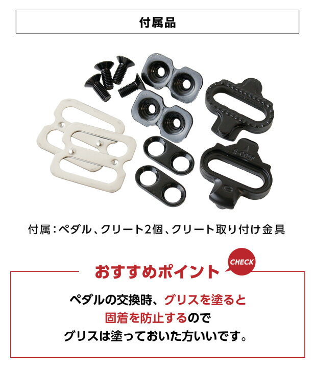 楽天市場 あす楽 送料無料 Gorix ゴリックス 自転車 ペダル 片面フラット Gx Pm811 ビンディングペダル New Gorix 公式 楽天市場店