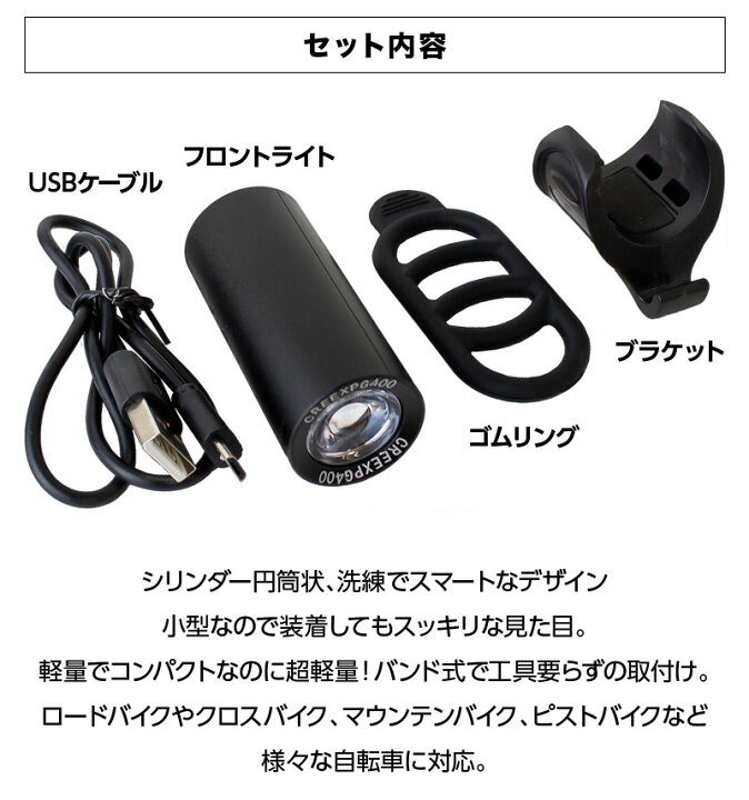 楽天市場 あす楽 累計3 000個突破 Gorix ゴリックス 自転車ライト Usb充電 防水 Ledライト明るい 盗難防止 サイクルライト 工具不要 フロントライト Gx Fl1579 黒 赤 ブラック レッド Gorix 公式 楽天市場店
