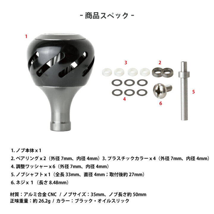 楽天市場 あす楽 Gorix ゴリックス リール ノブ ハンドル Gf Knob1 ノブシャフトセット 釣り パワー シマノ ダイワ向き リールノブ交換 シャフト 35mm 軽量で丈夫アルミ Gorix 公式 楽天市場店