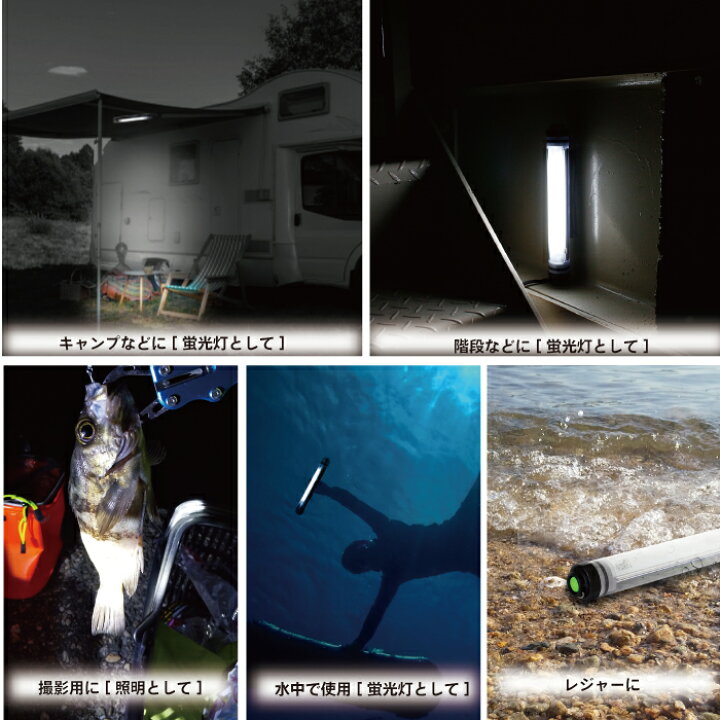 楽天市場 あす楽 送料無料 Gorix ゴリックス 防水 Usb充電式 釣り用ライト Gf Lamp 小サイズ 夜釣り 照明 集魚灯 ナイトフィッシング キャンプ 災害 防災 アウトドア Sos 赤灯 Gorix 公式 楽天市場店
