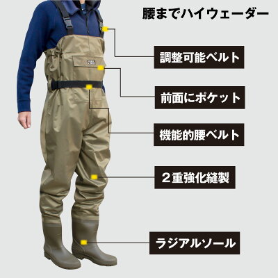 楽天市場 あす楽 送料無料 Gorix ゴリックス チェストハイウェーダー ラジアル Gf Wader 釣り サーフ 海釣り 胴付長靴 雪かき ルアー釣り 農作業 潮干狩り 農業 土木 防災 Gorix 公式 楽天市場店