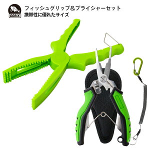 yzGORIX SbNX ނp tBbVObv vC[Zbg(GFT-012+GFT-1043) AWOEoOEނE݁EJirES[v