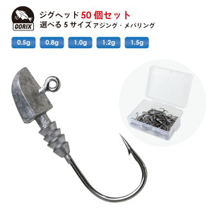 GORIX SbNX WOwbh 50Zbg(GJIG-B) ނjEjEtbNEAWO oO [0.5g/0.8g/1.0g/1.2g/1.5g] ނEd|