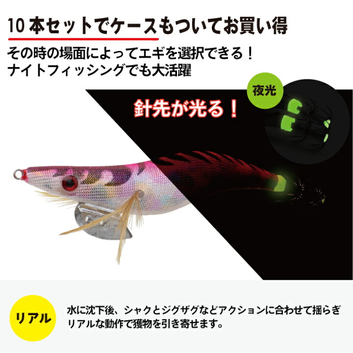 楽天市場 全国送料無料 Gorix ゴリックス タコエギ 10本セット 3 5号 Glure Tako 夜光 タコ釣り イカ釣り 蛸仕掛け 釣り 釣り具 エギ Gorix 公式 楽天市場店