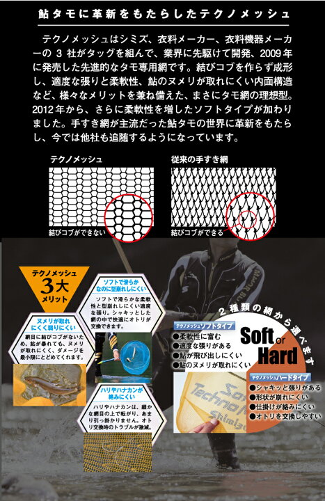 楽天市場】【あす楽 送料無料】シミズ Shimizu 鮎 タモ 鮎タモ 釣り 