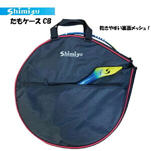 バッグ タモ 釣りの人気商品 通販 価格比較 価格 Com